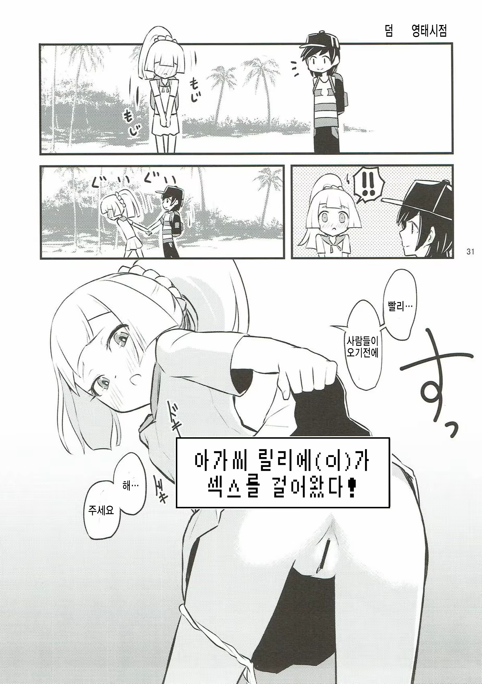 Content 1200132 - 30 페이지