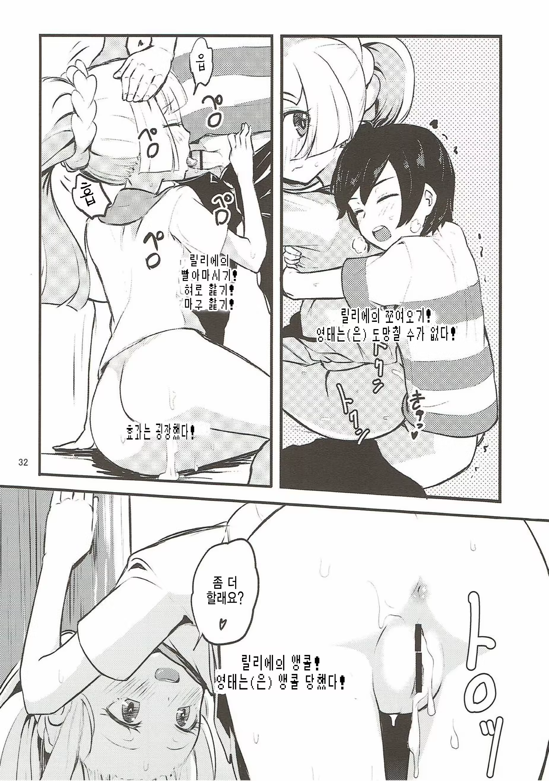 Content 1200132 - 31 페이지