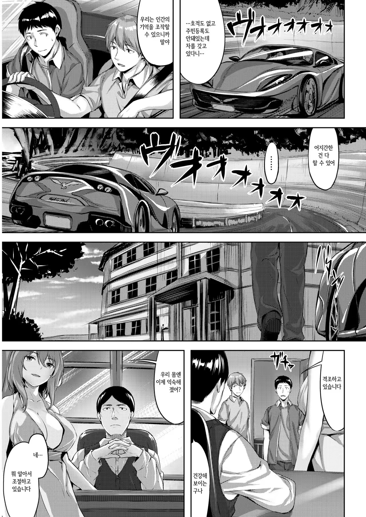 Content 1200229 - 11 페이지