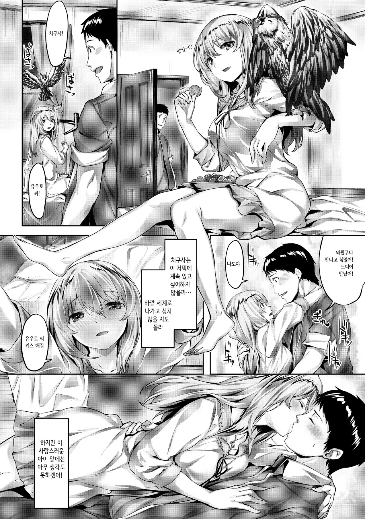 Content 1200229 - 14 페이지