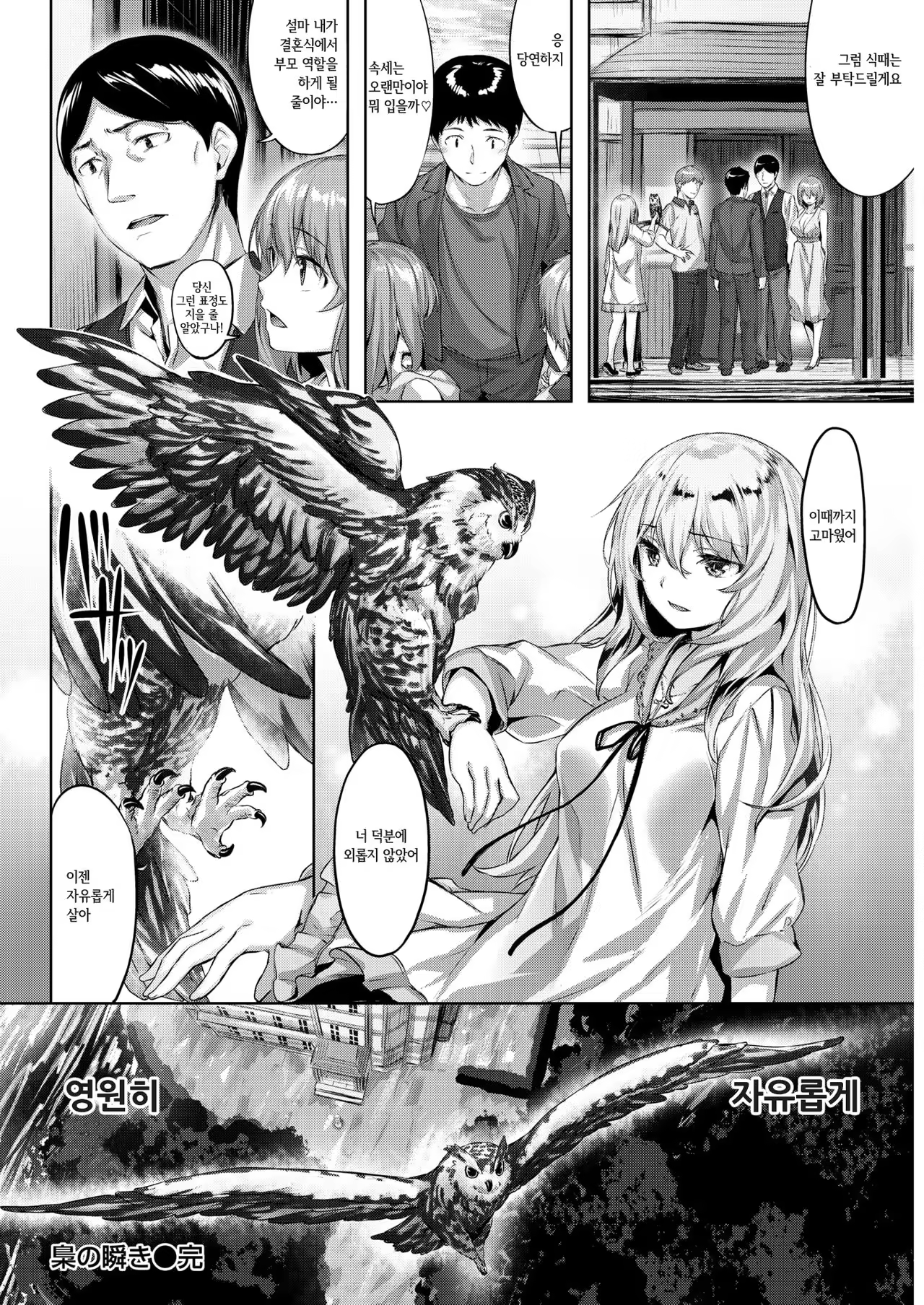 Content 1200229 - 26 페이지