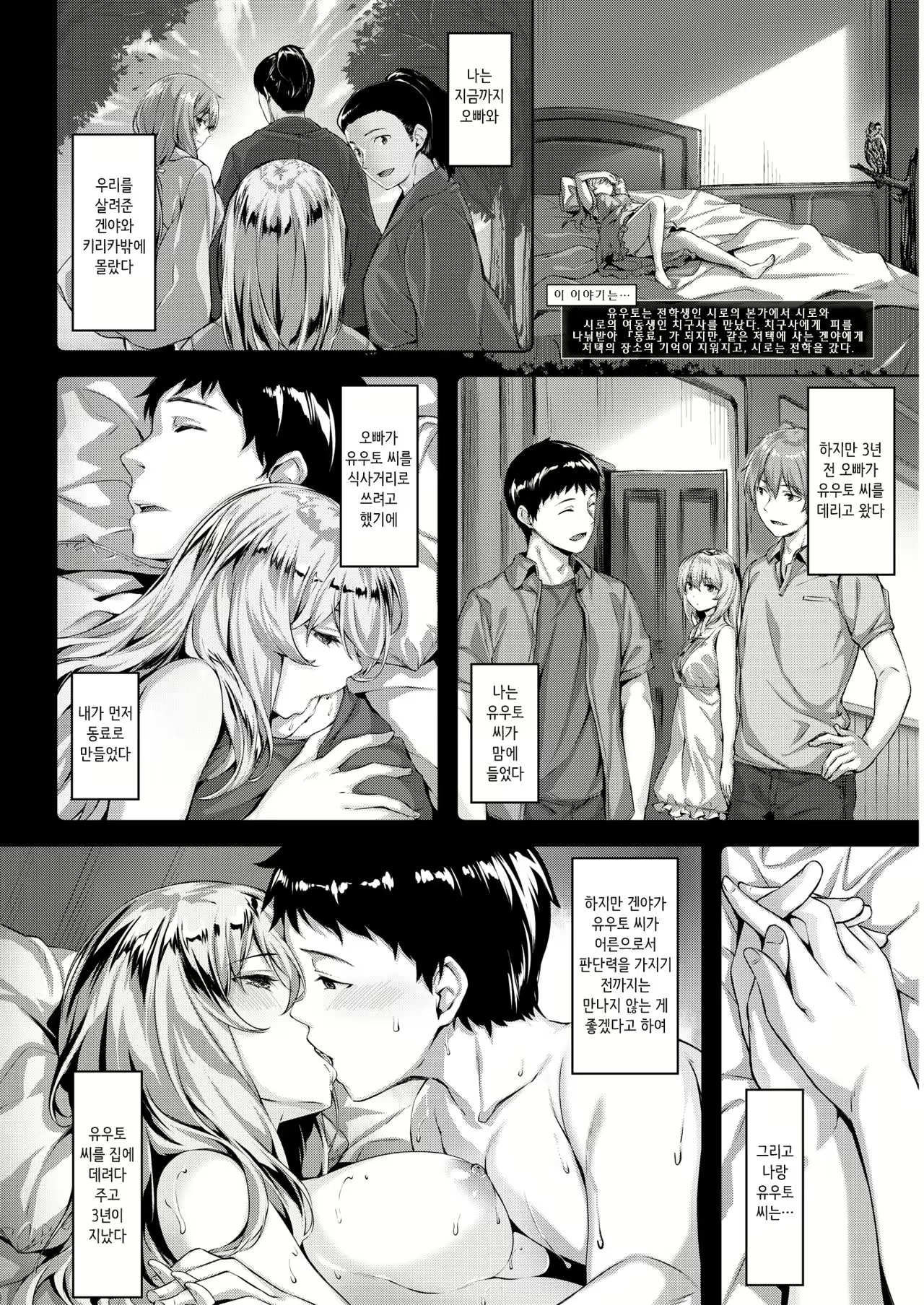 Content 1200229 - 4 페이지