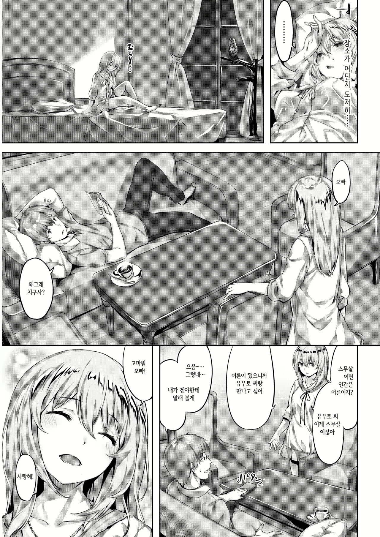 Content 1200229 - 9 페이지