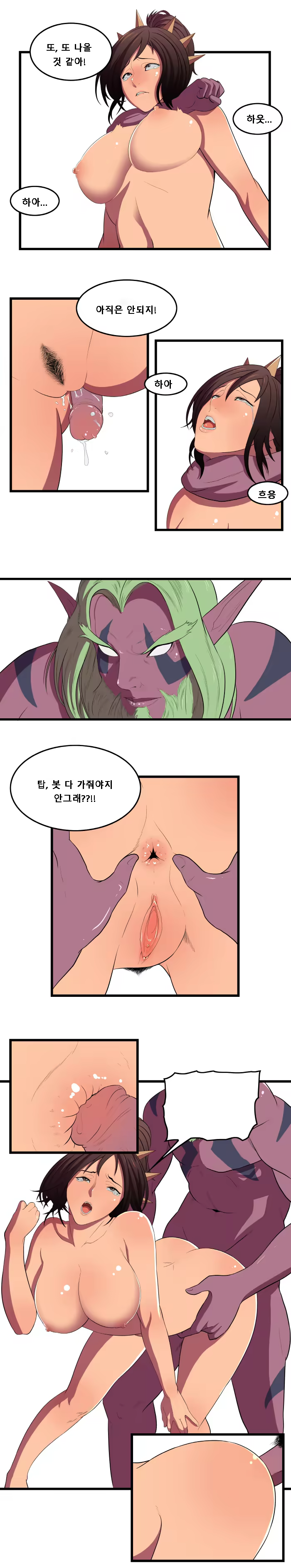 Content 1200256 - 11 페이지