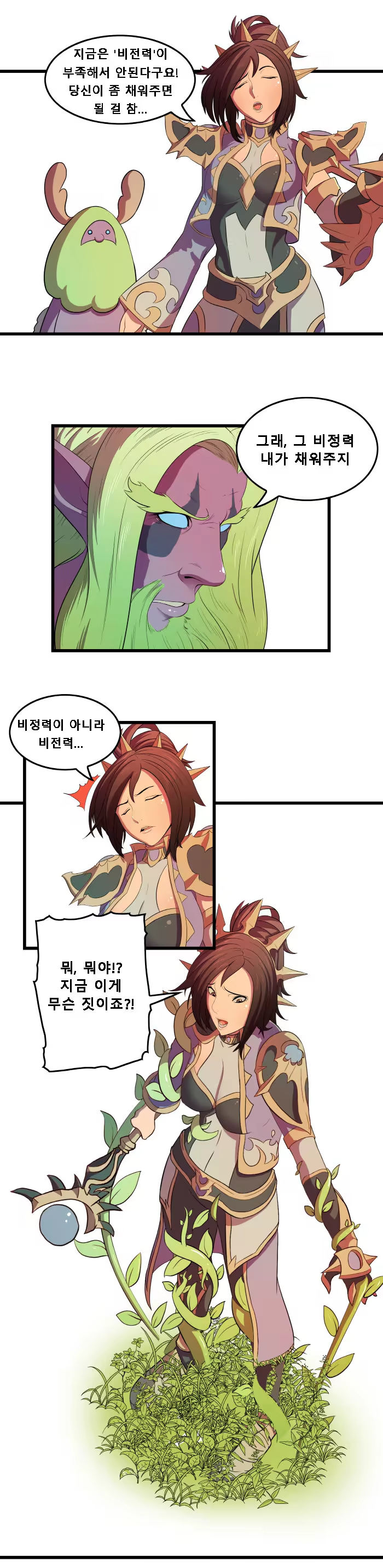 Content 1200256 - 3 페이지