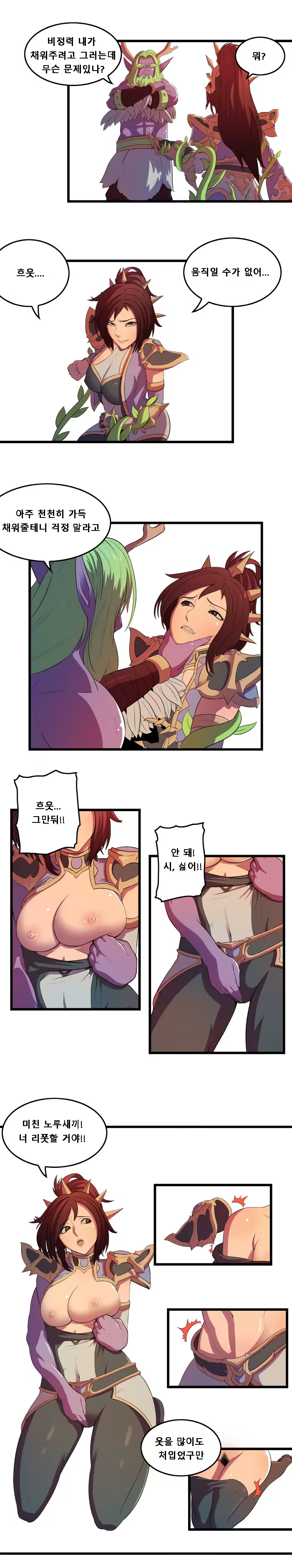 Content 1200256 - 4 페이지