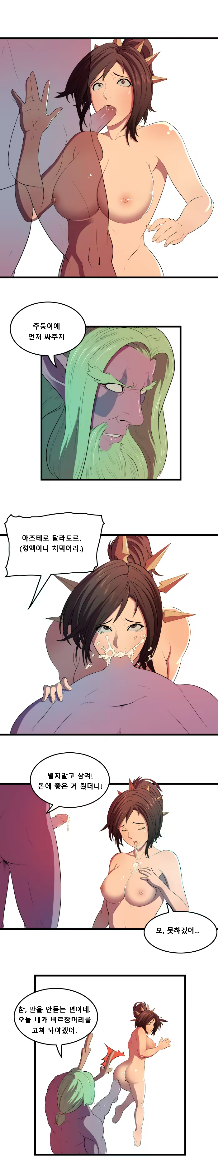Content 1200256 - 8 페이지