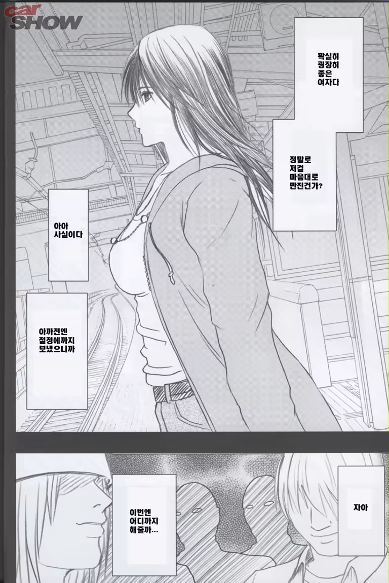 Content 120034 - 3 페이지