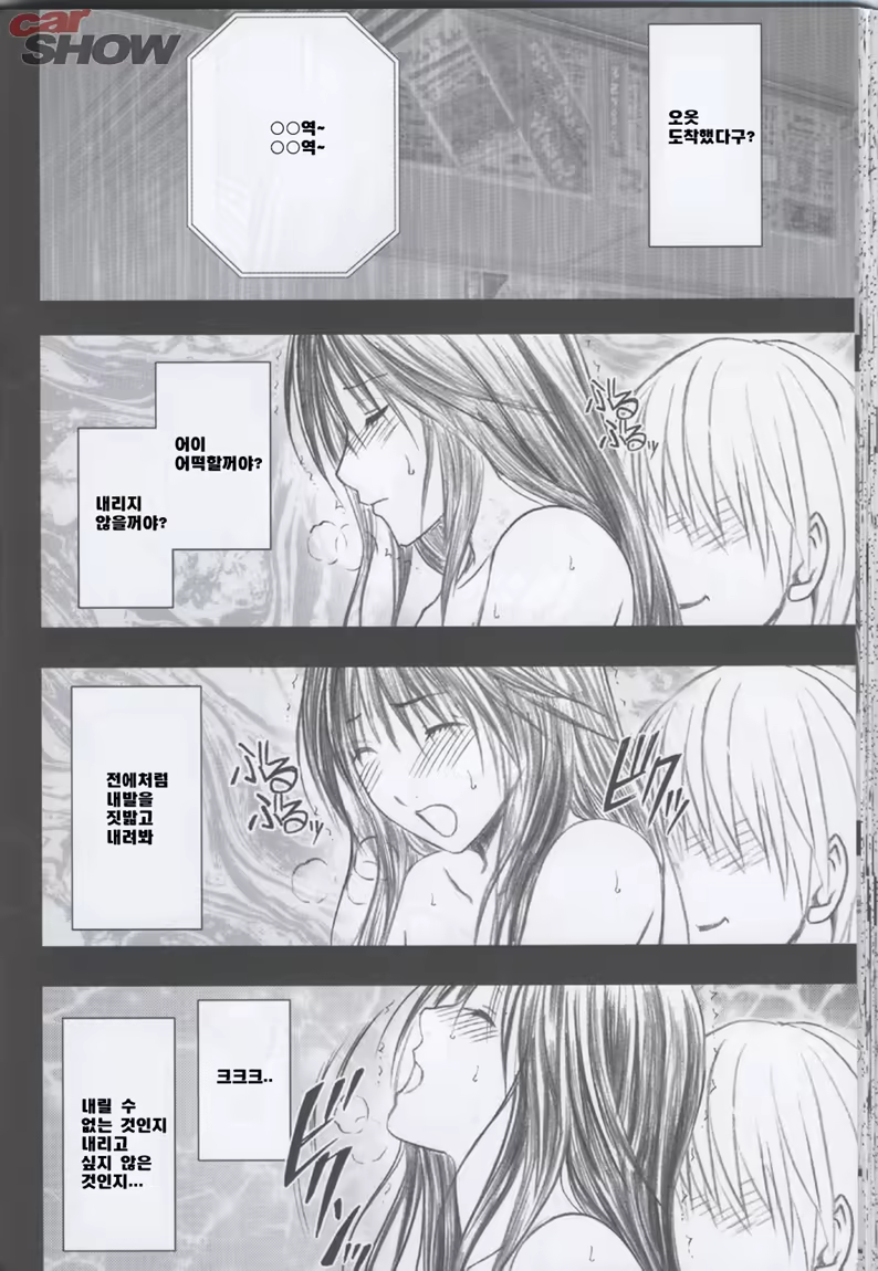 Content 120034 - 33 페이지