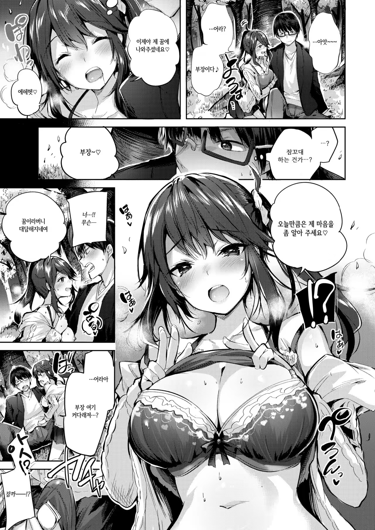 Content 1200398 - 11 페이지