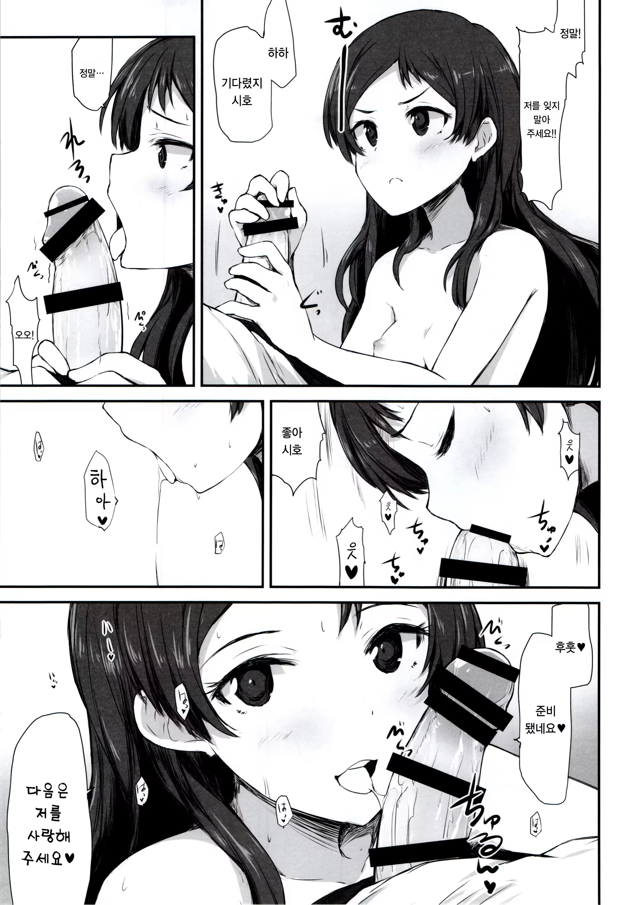 Content 1200444 - 14 페이지
