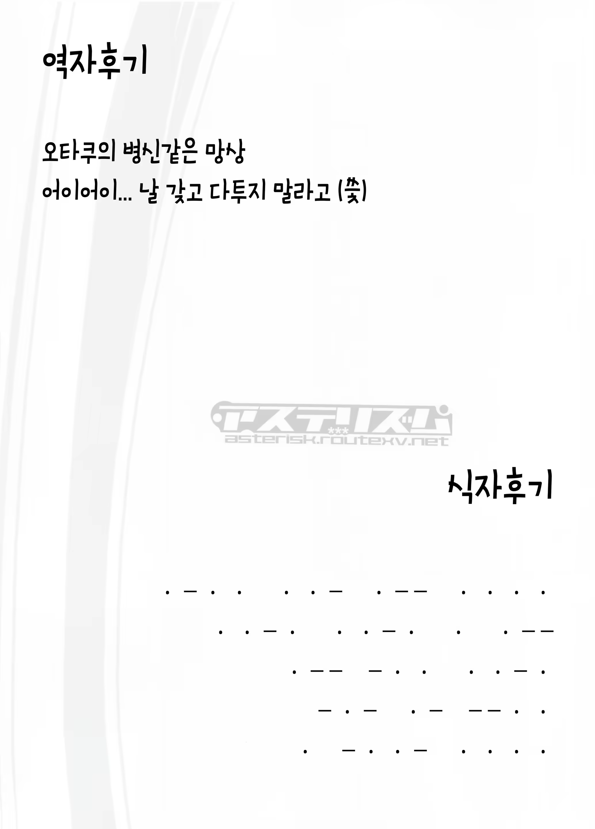 Content 1200444 - 26 페이지