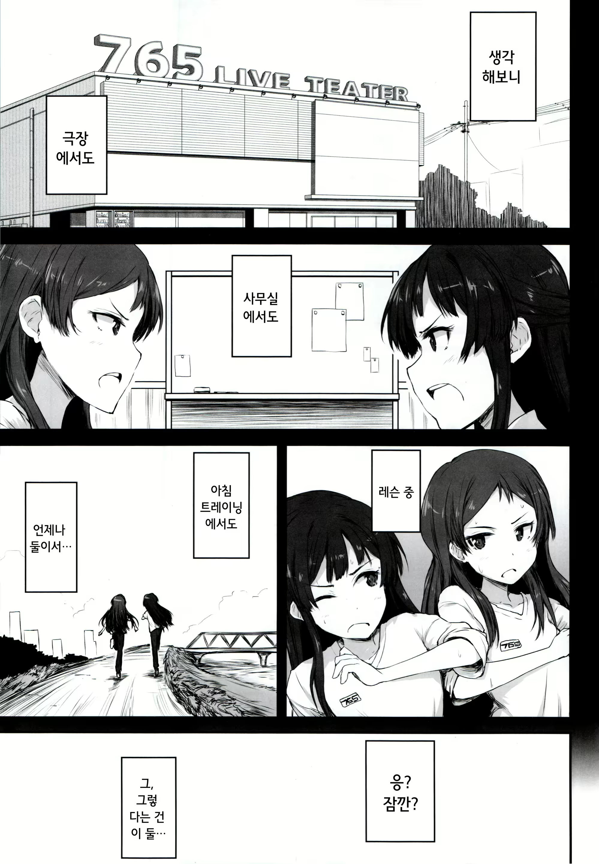 Content 1200444 - 6 페이지