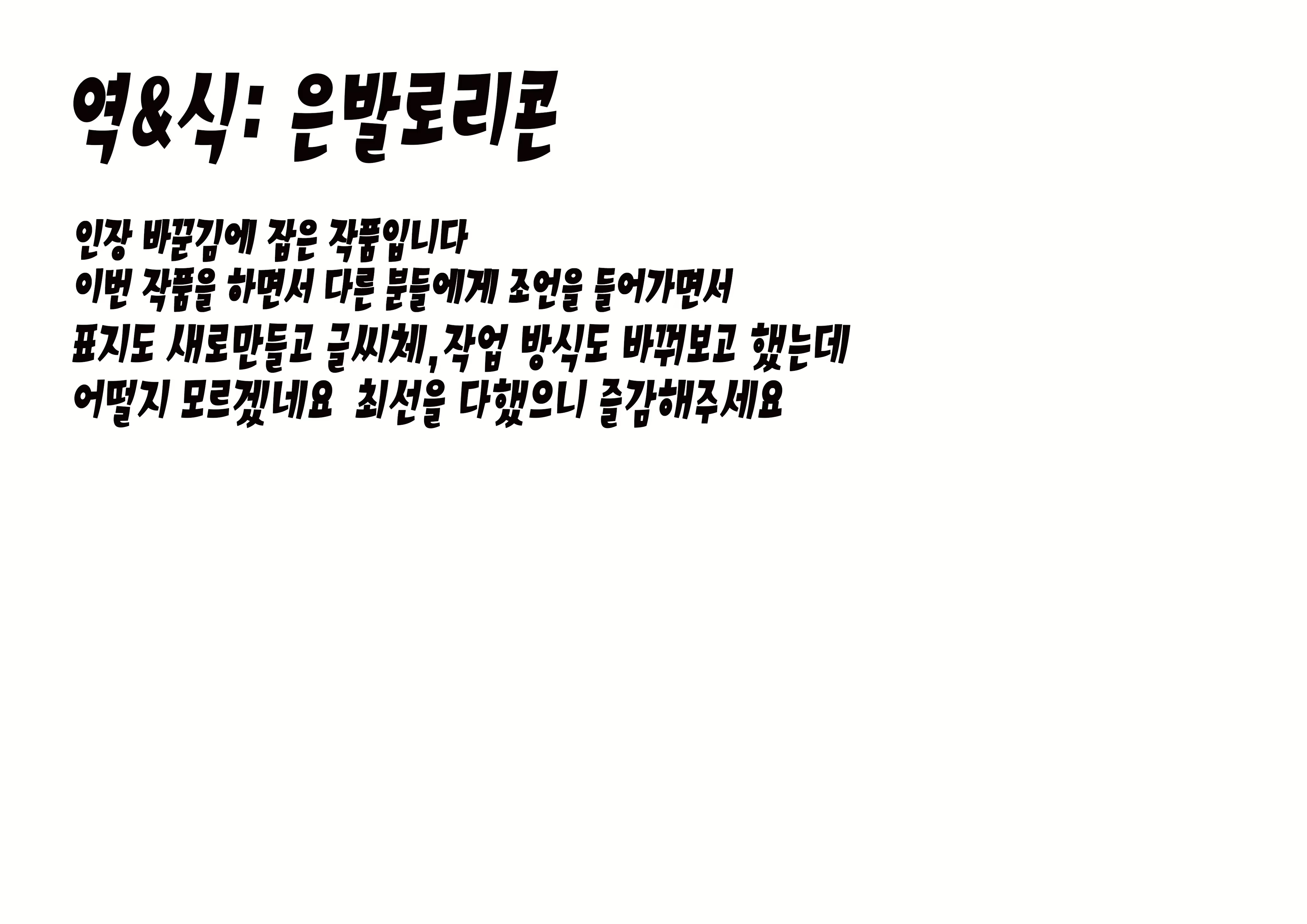 Content 1200463 - 148 페이지