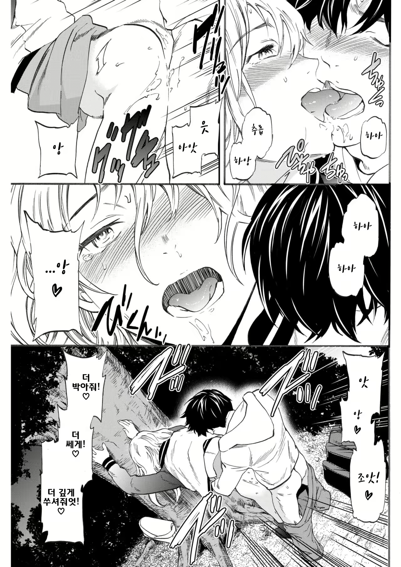 Content 1200521 - 15 페이지