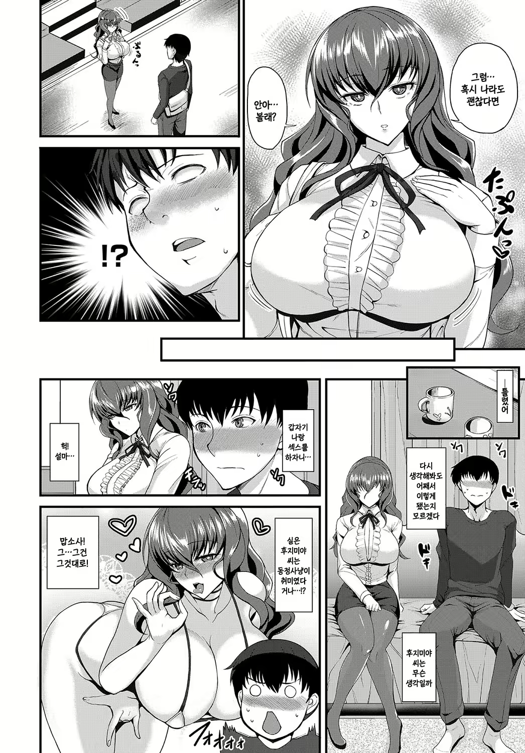 Content 1200617 - 4 페이지