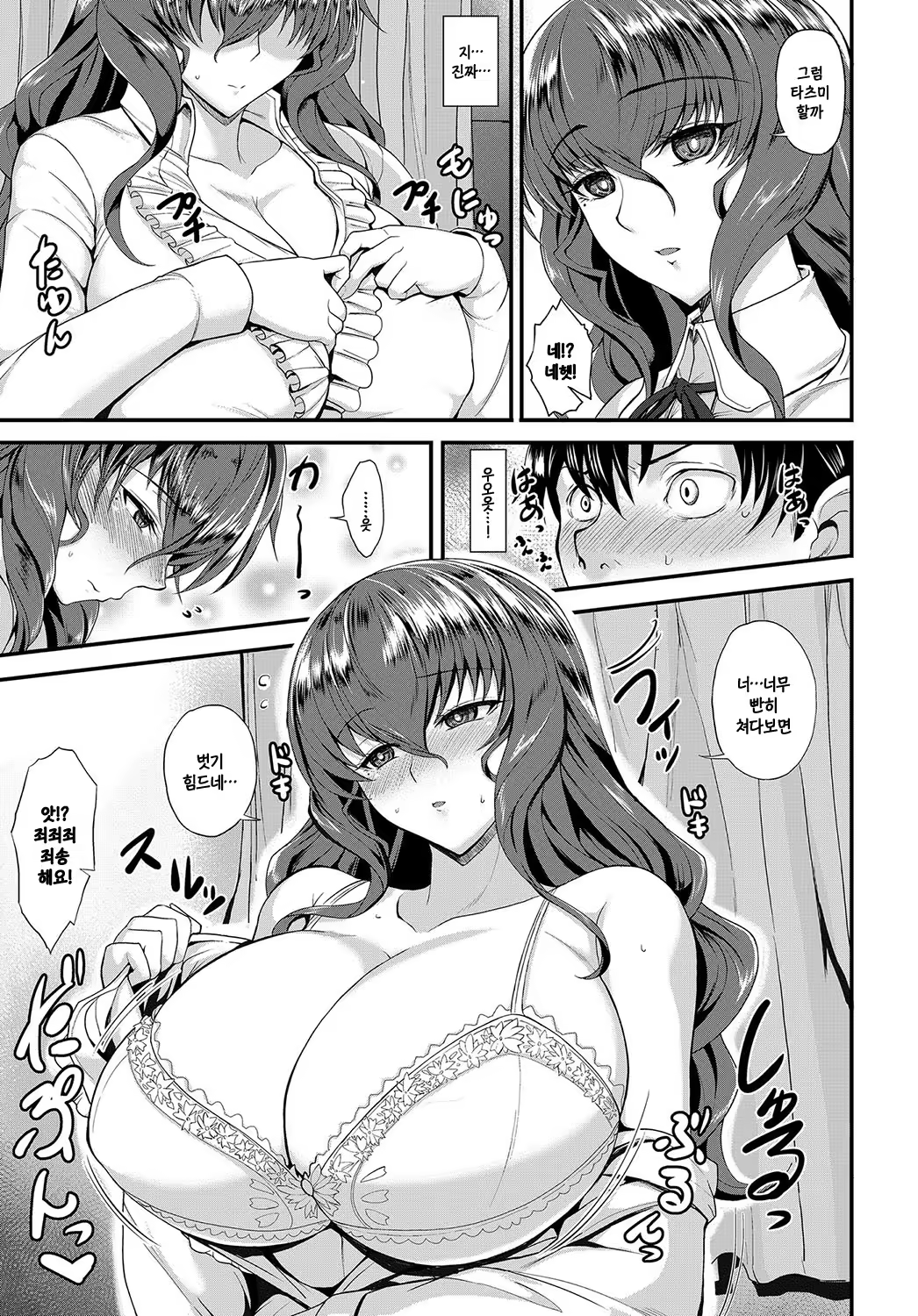 Content 1200617 - 5 페이지