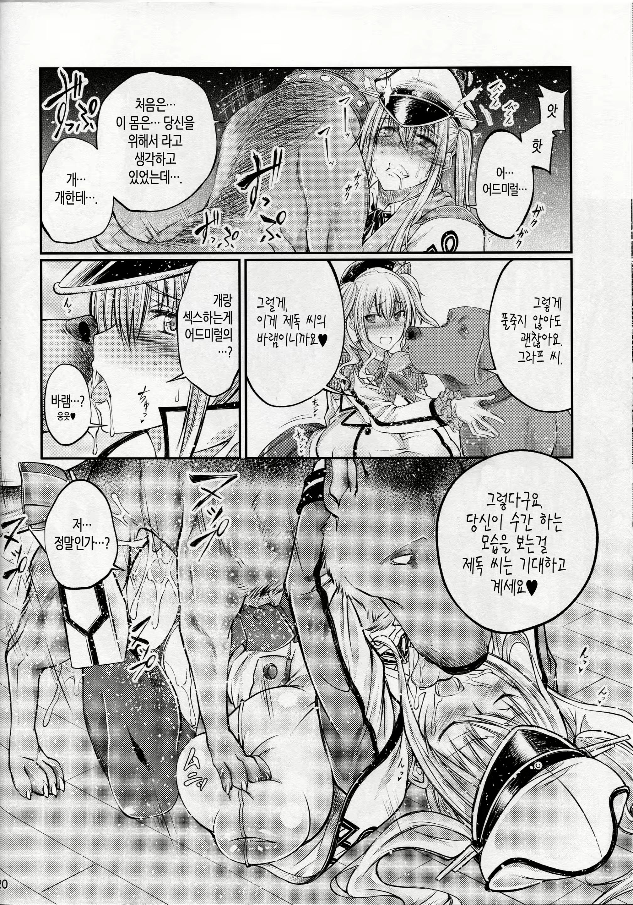 Content 1200732 - 19 페이지