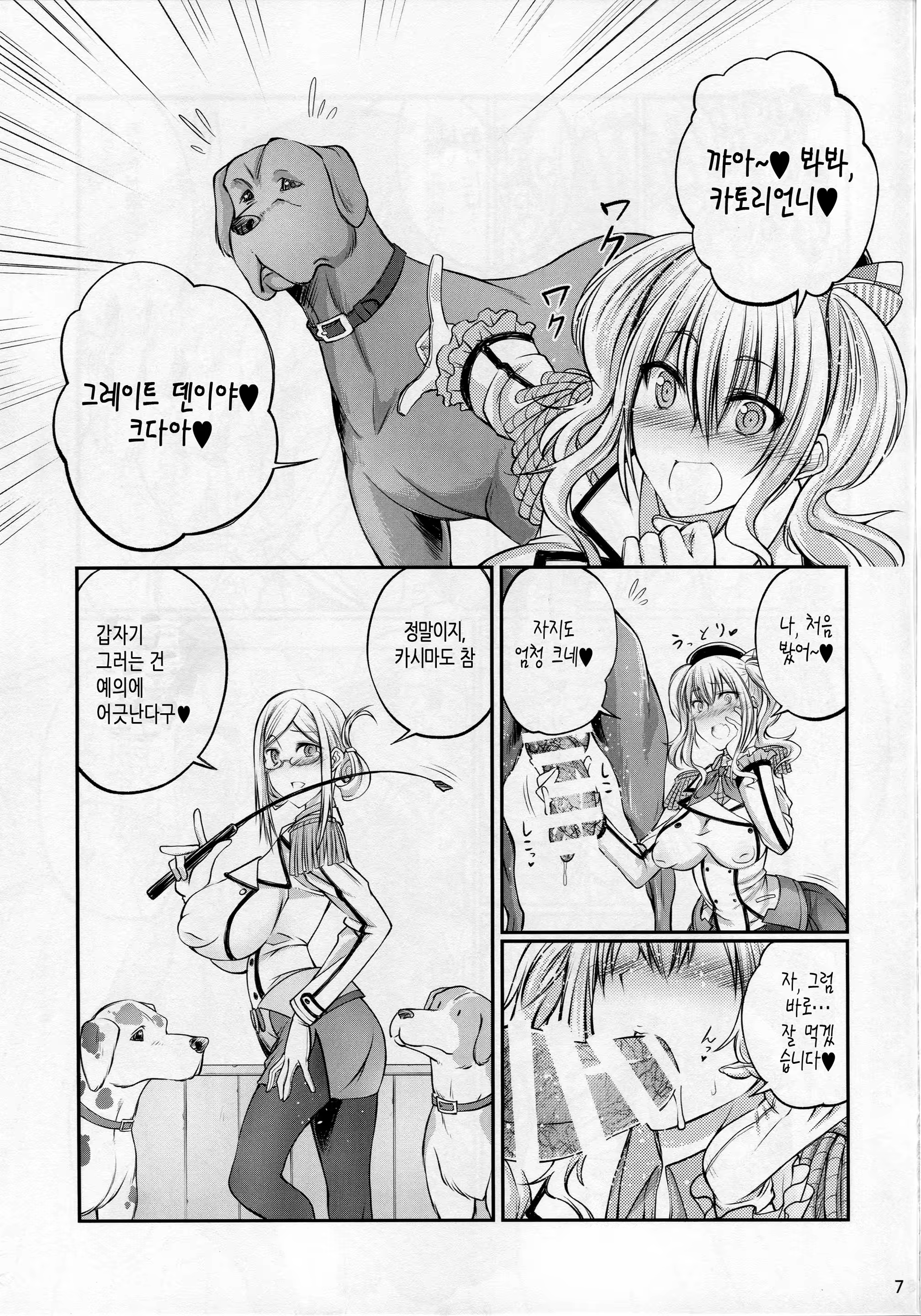 Content 1200732 - 6 페이지