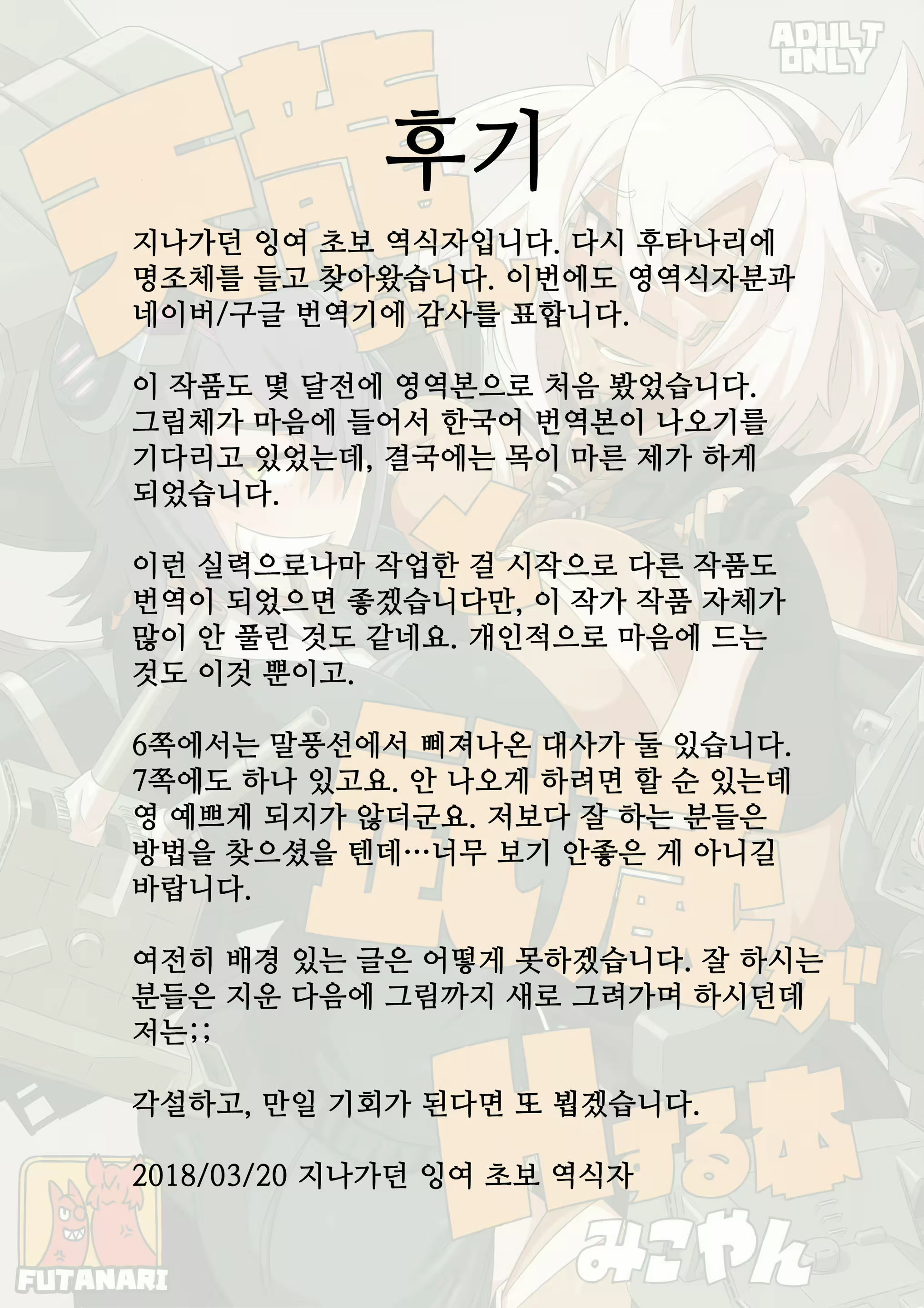 Content 1200735 - 16 페이지