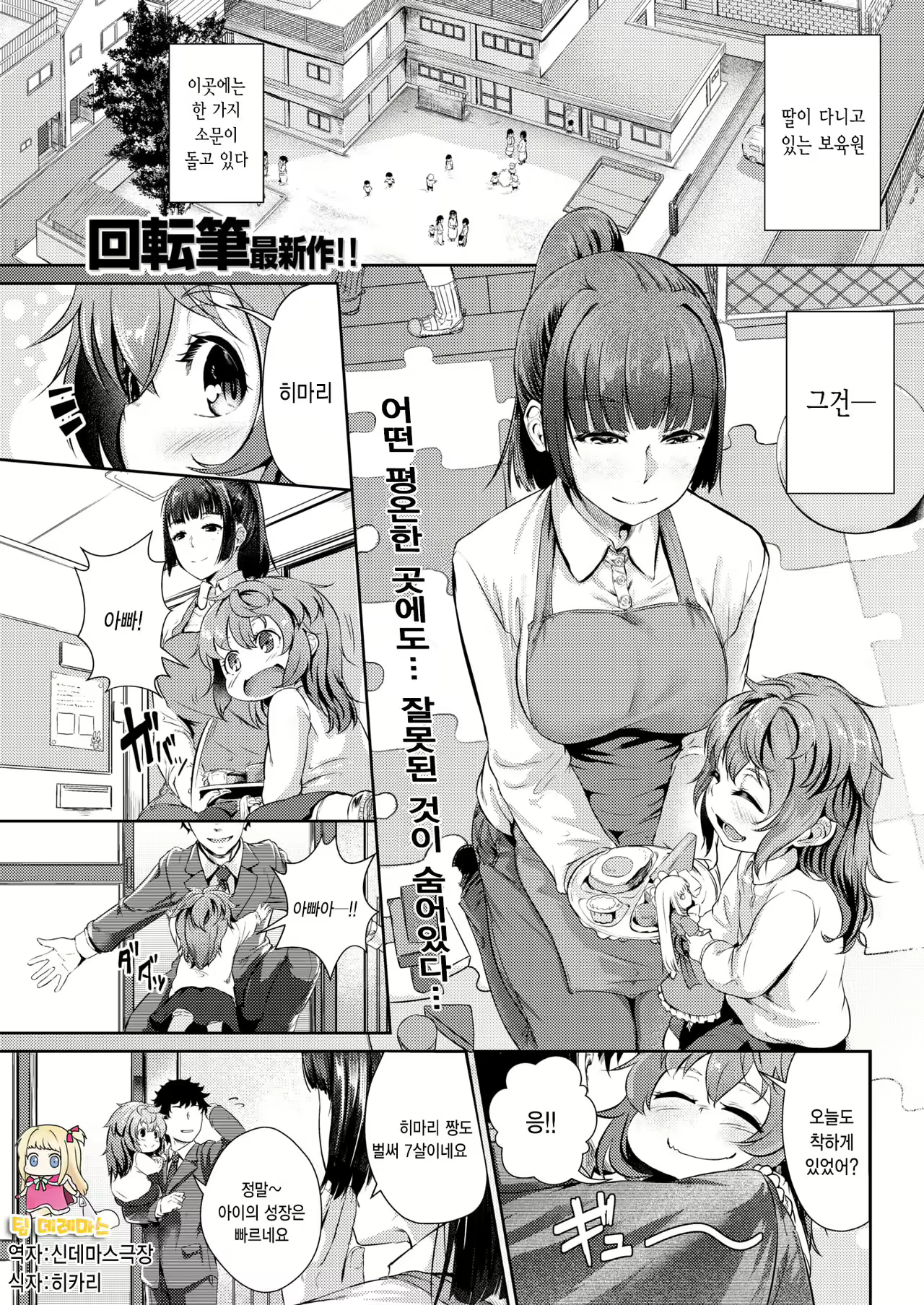 Content 1200741 - 1 페이지