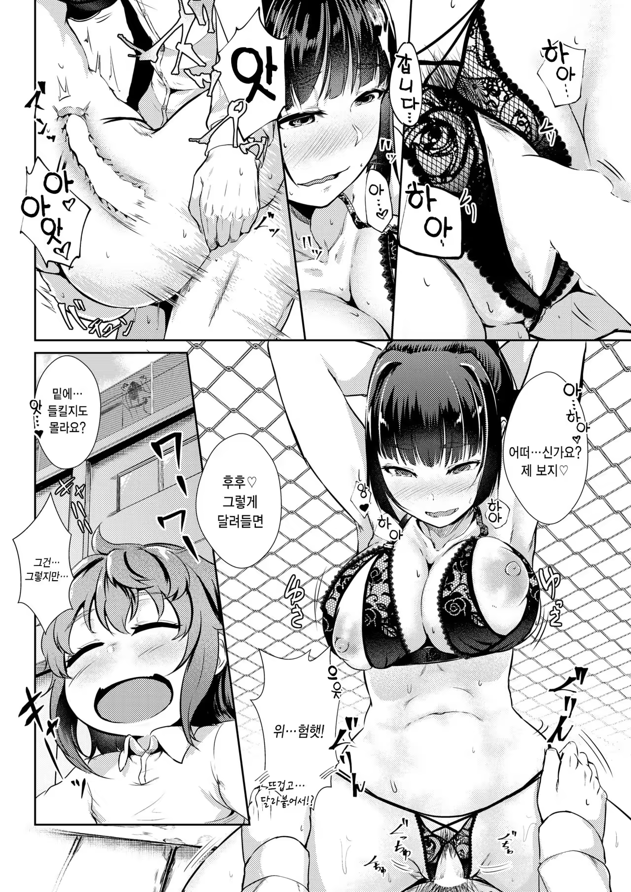 Content 1200741 - 12 페이지