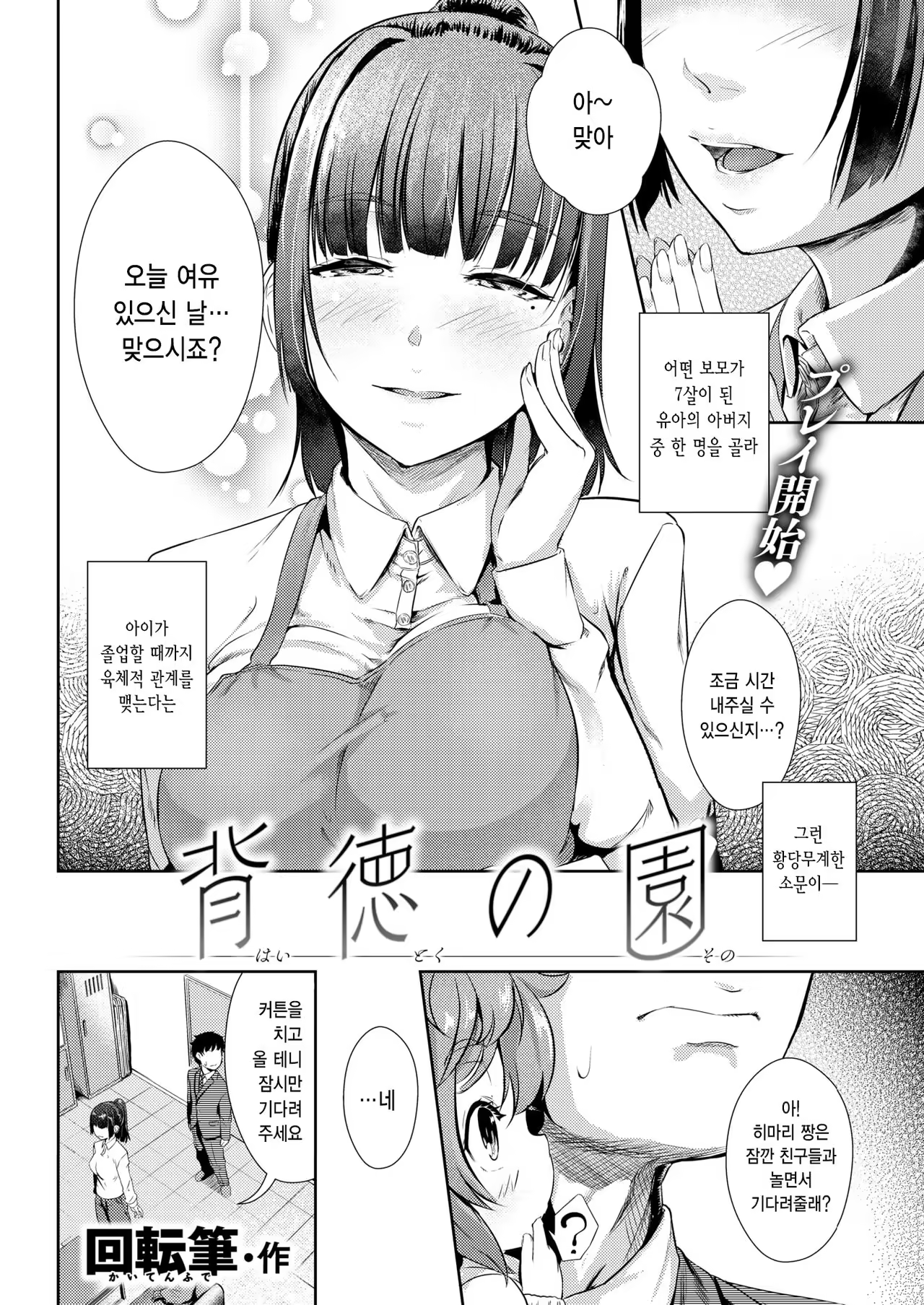 Content 1200741 - 2 페이지