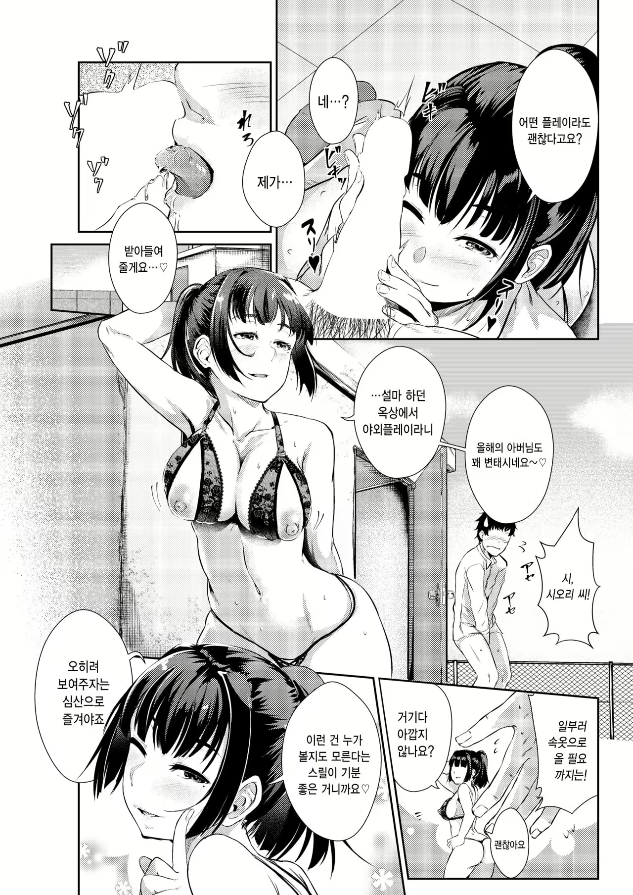 Content 1200741 - 9 페이지