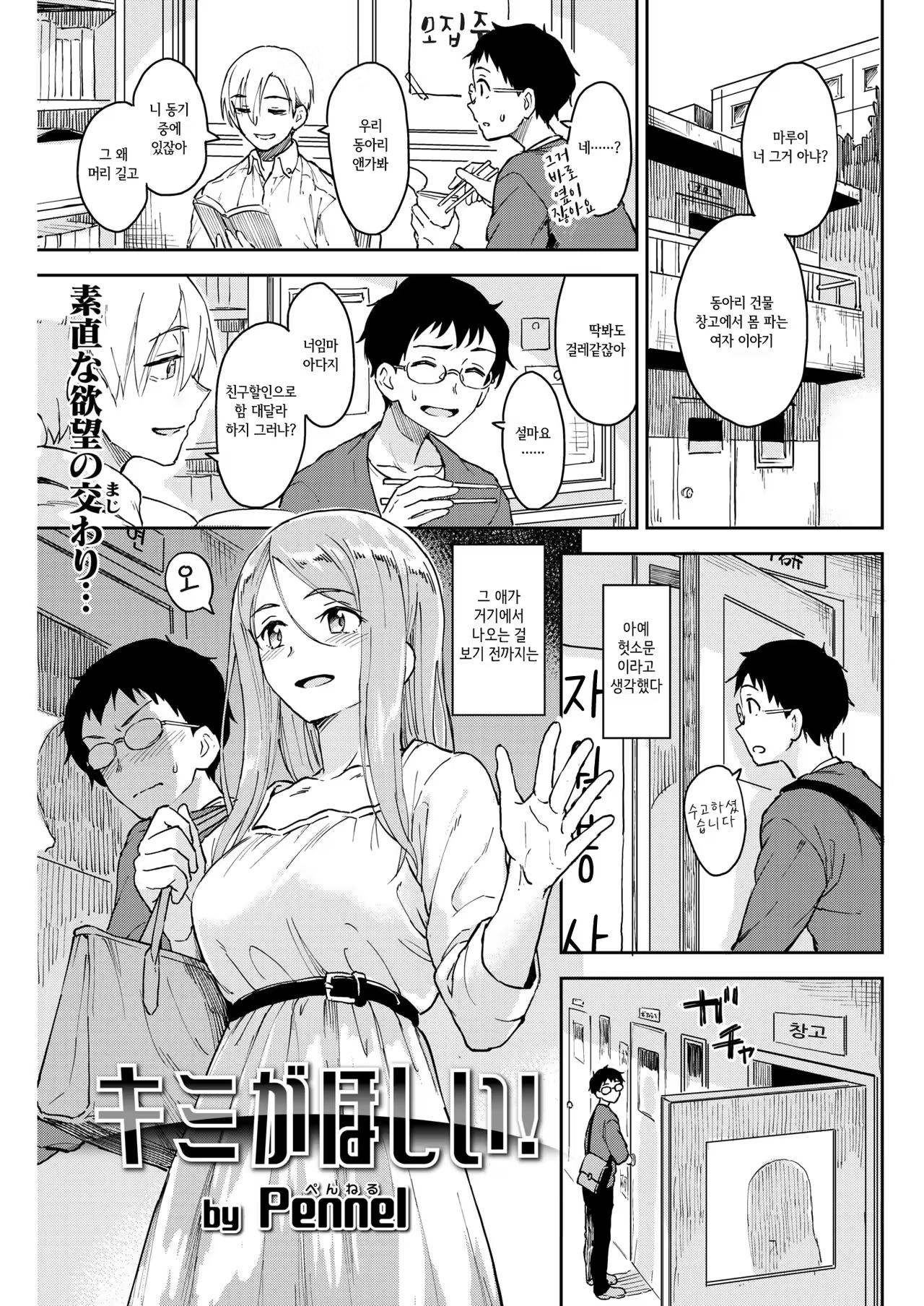 Content 1200749 - 1 페이지