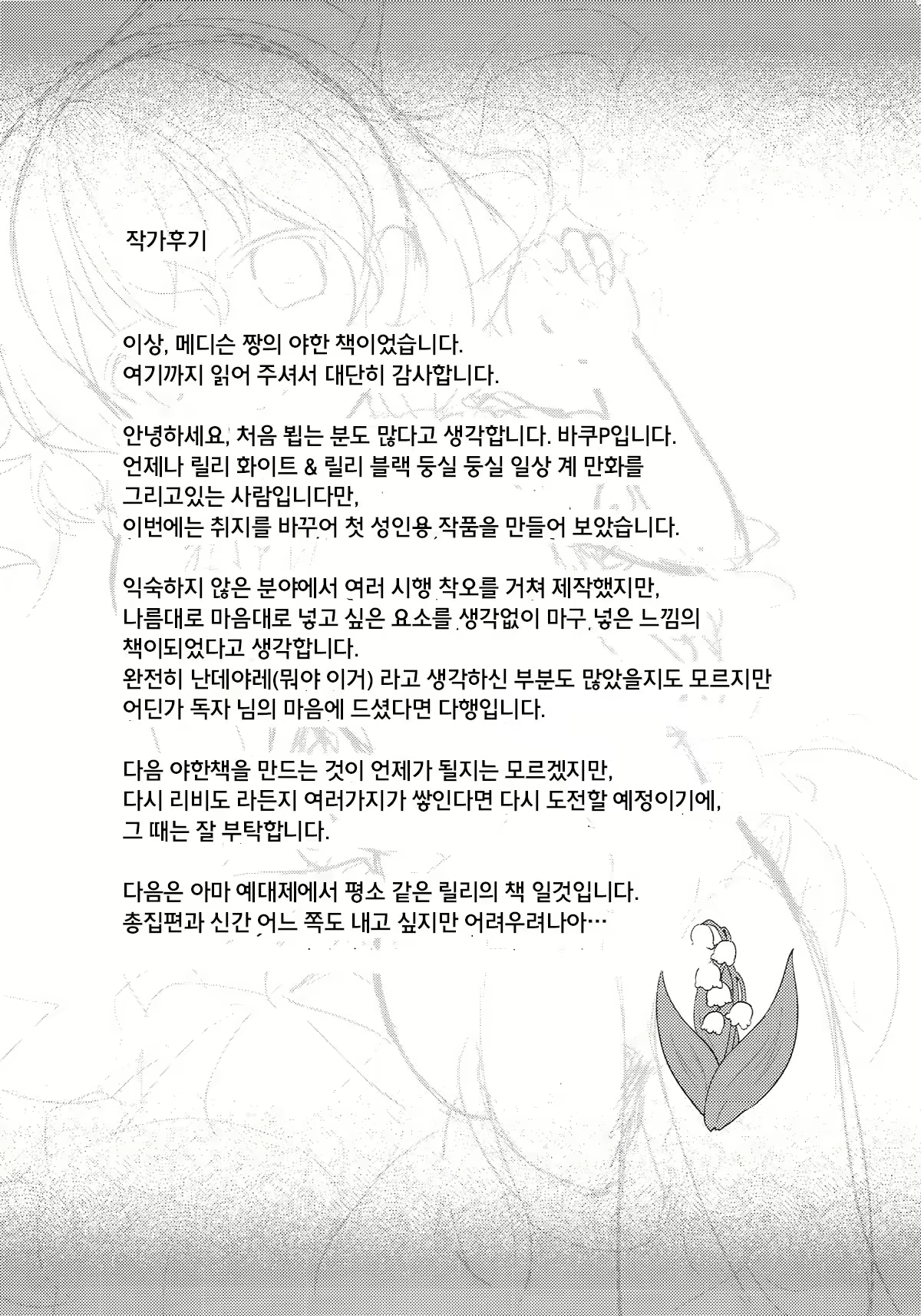 Content 1200822 - 23 페이지