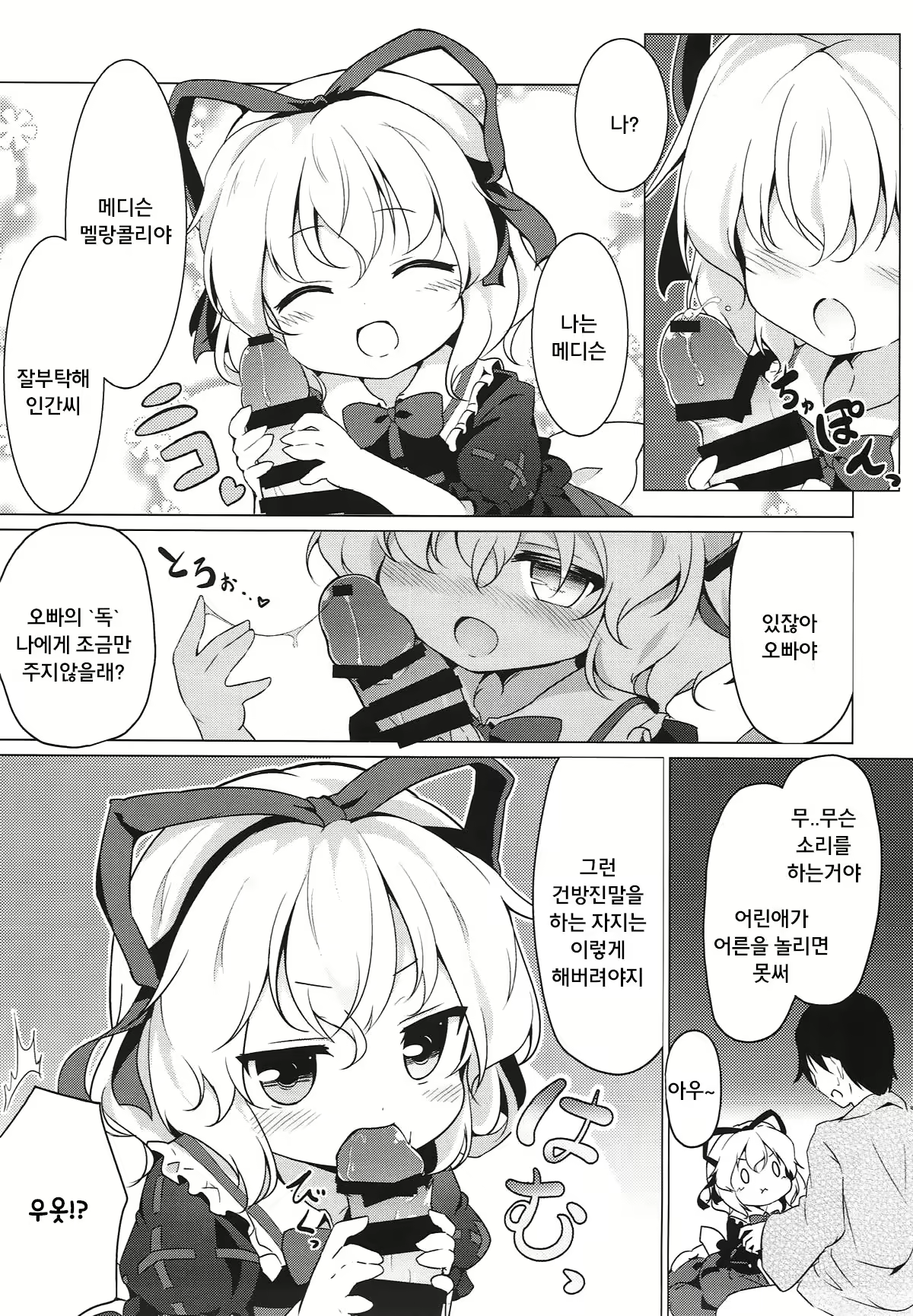 Content 1200822 - 5 페이지