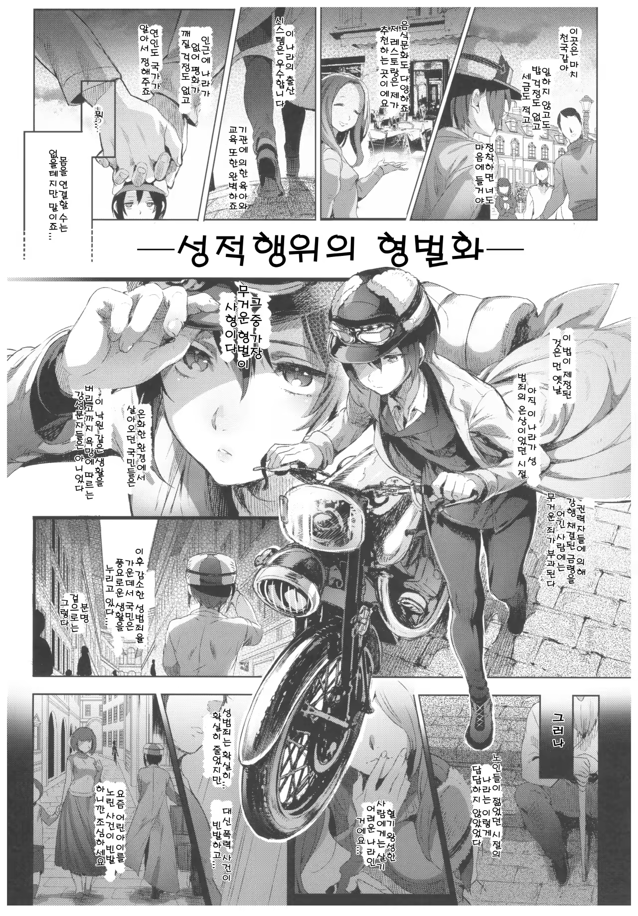 Content 1200826 - 10 페이지
