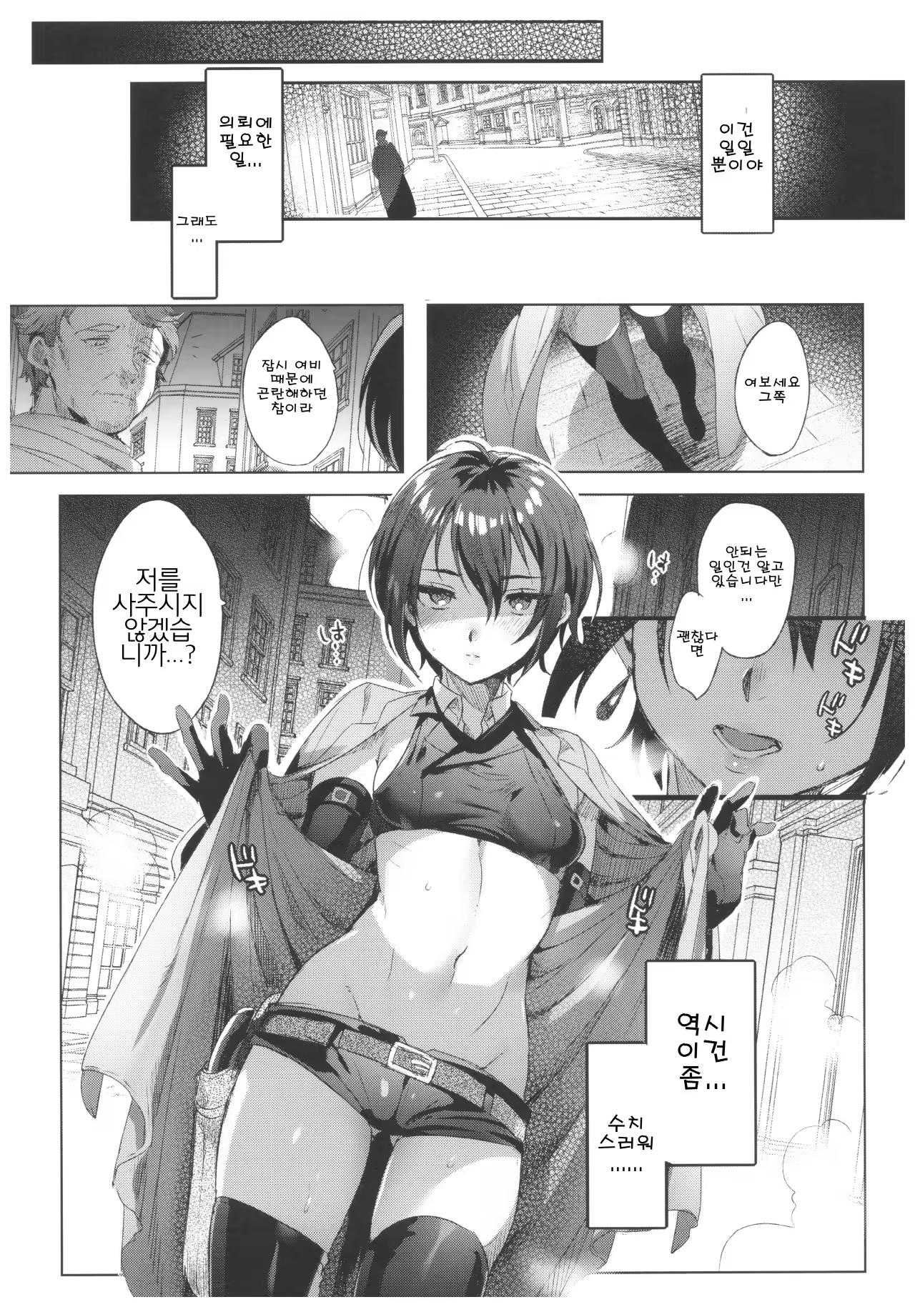 Content 1200826 - 15 페이지