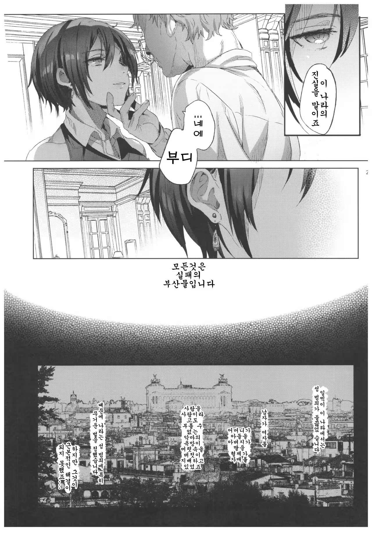 Content 1200826 - 23 페이지