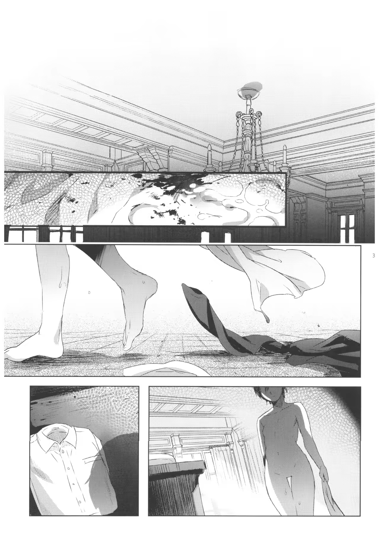 Content 1200826 - 31 페이지