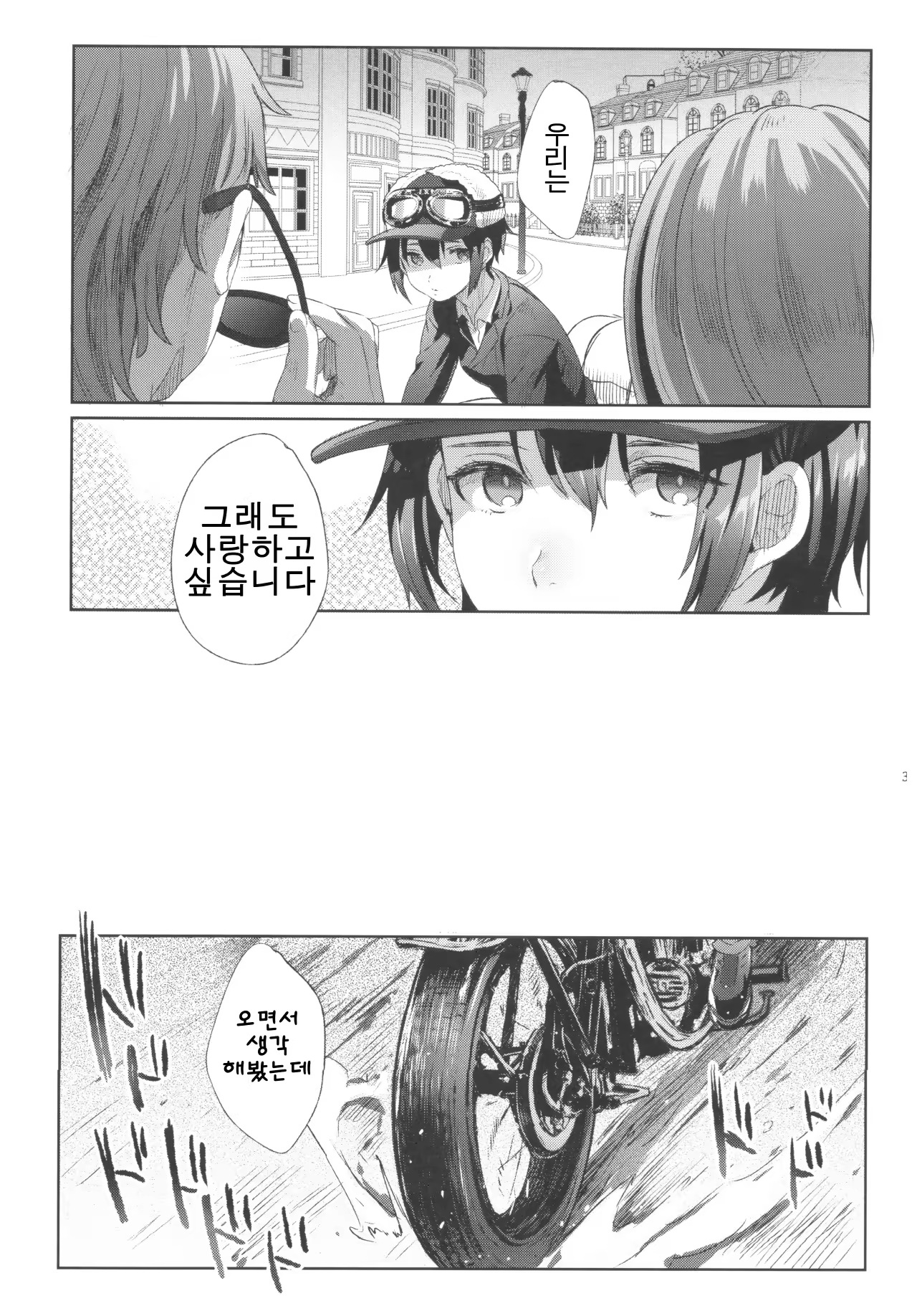 Content 1200826 - 35 페이지