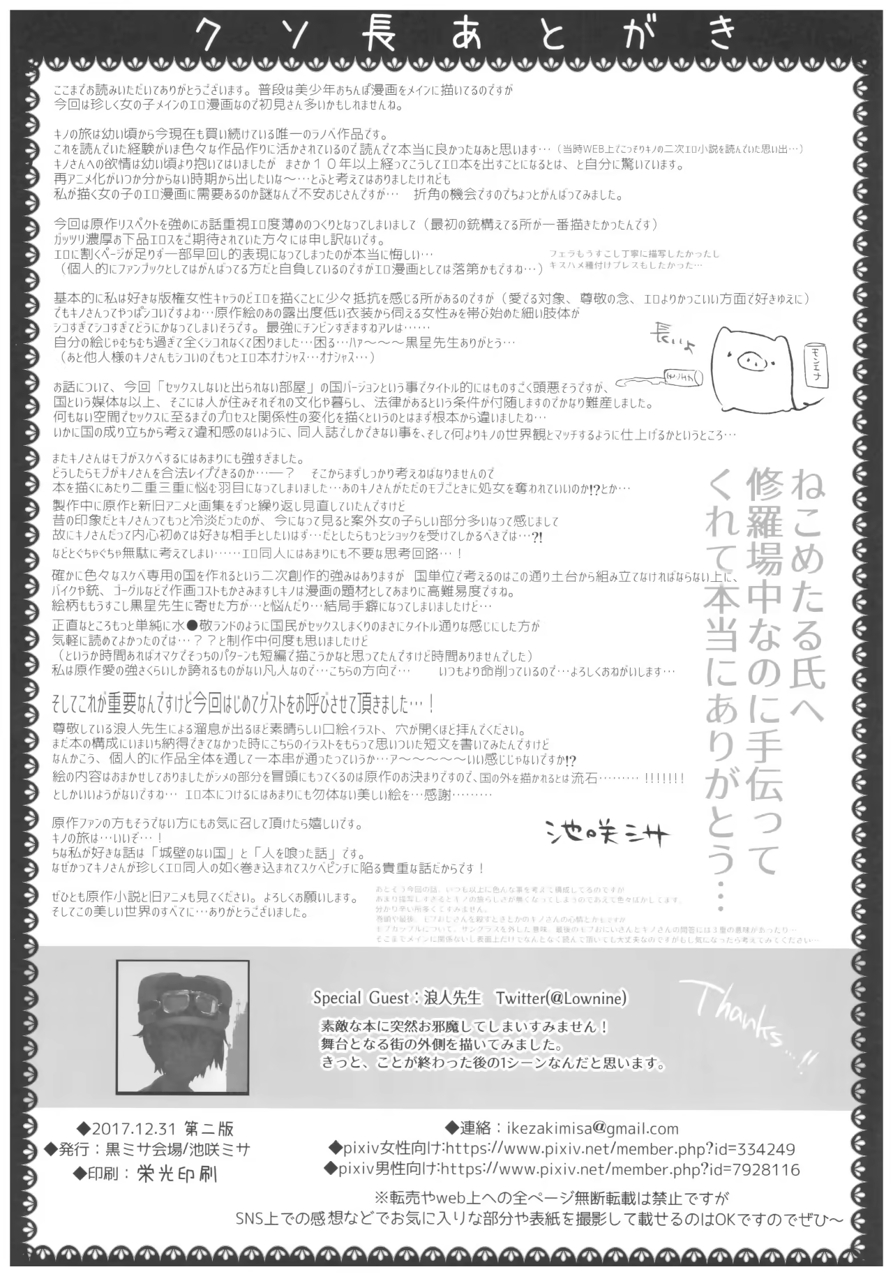 Content 1200826 - 38 페이지