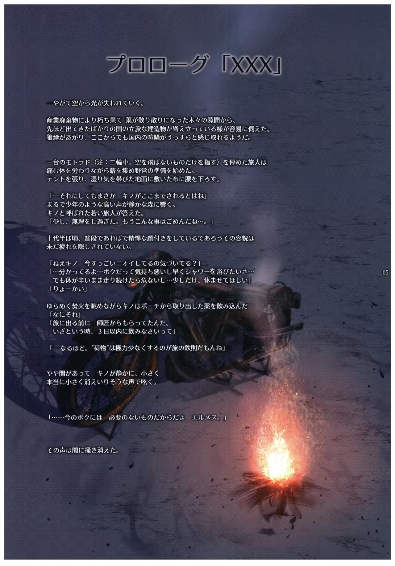 Content 1200826 - 5 페이지
