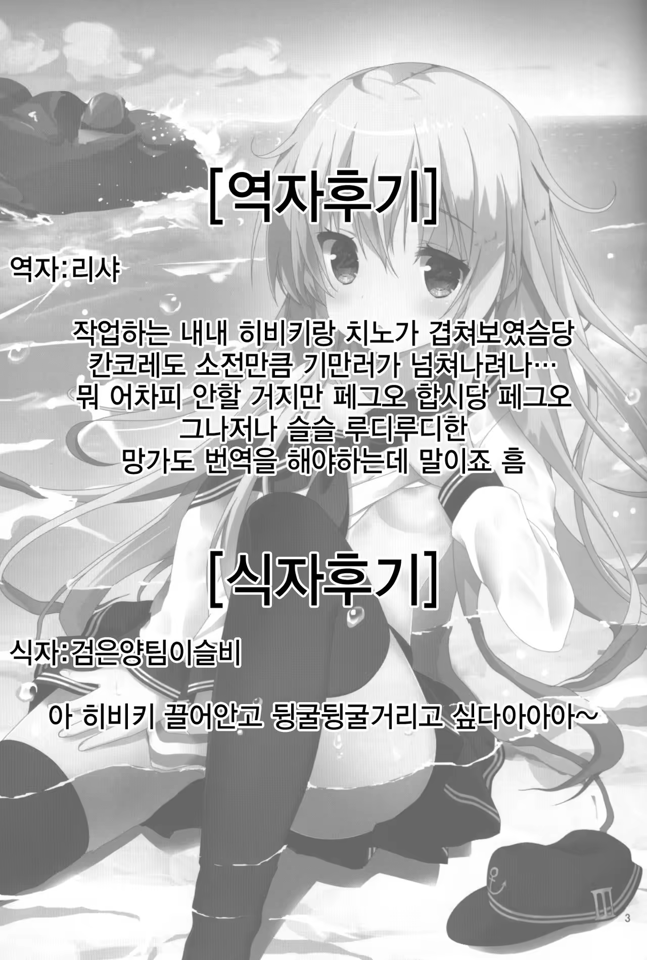 Content 1201177 - 28 페이지