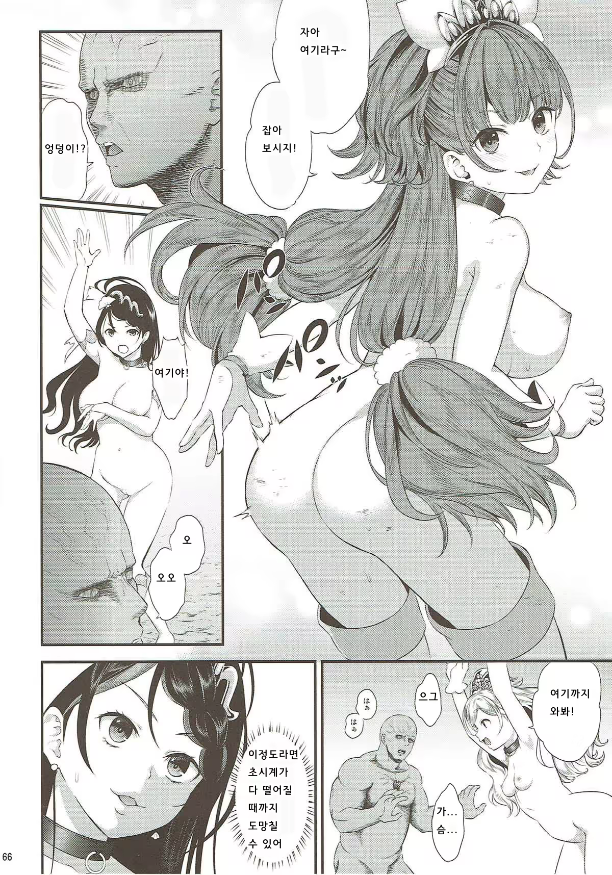 Content 1201247 - 13 페이지