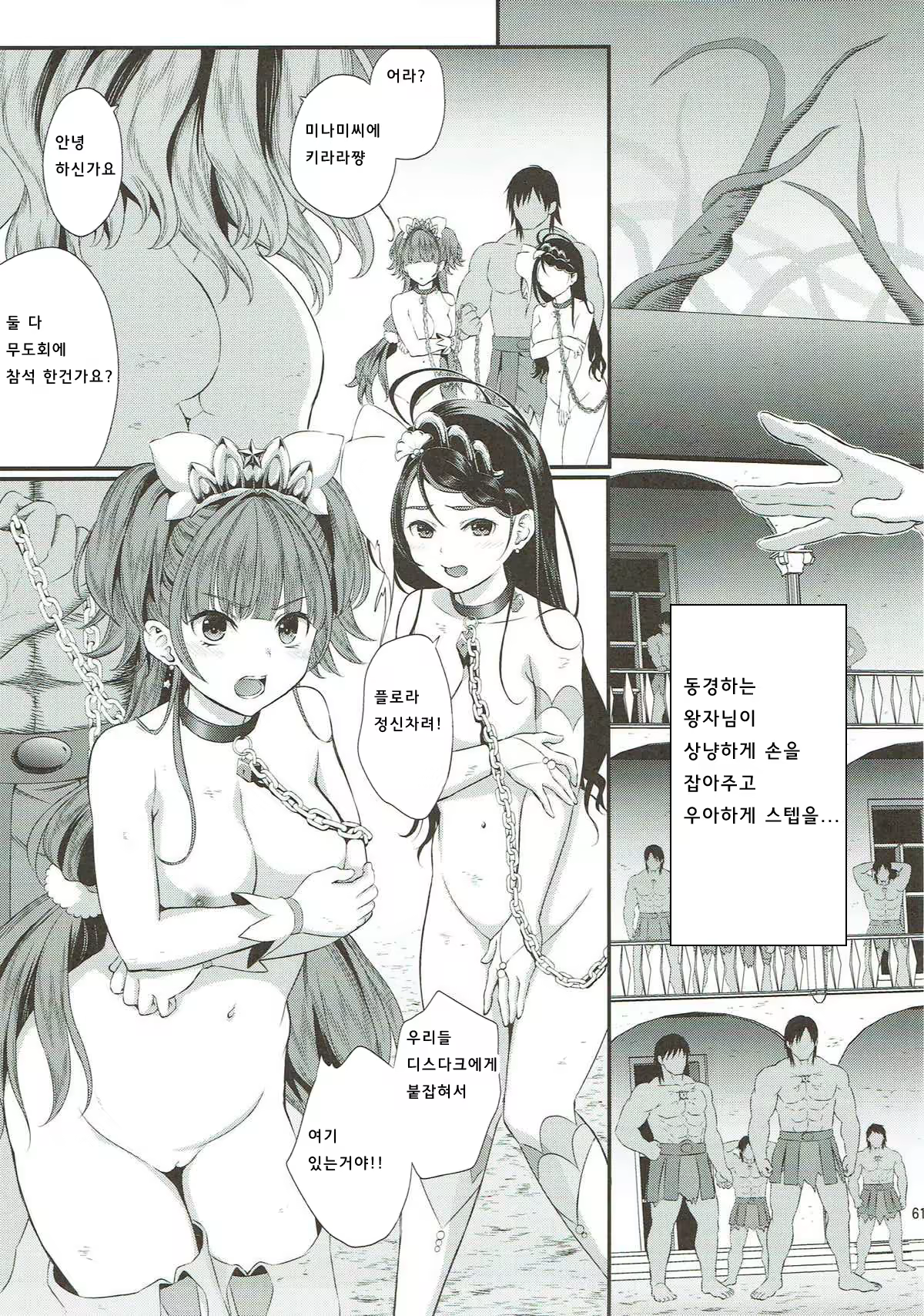 Content 1201247 - 8 페이지