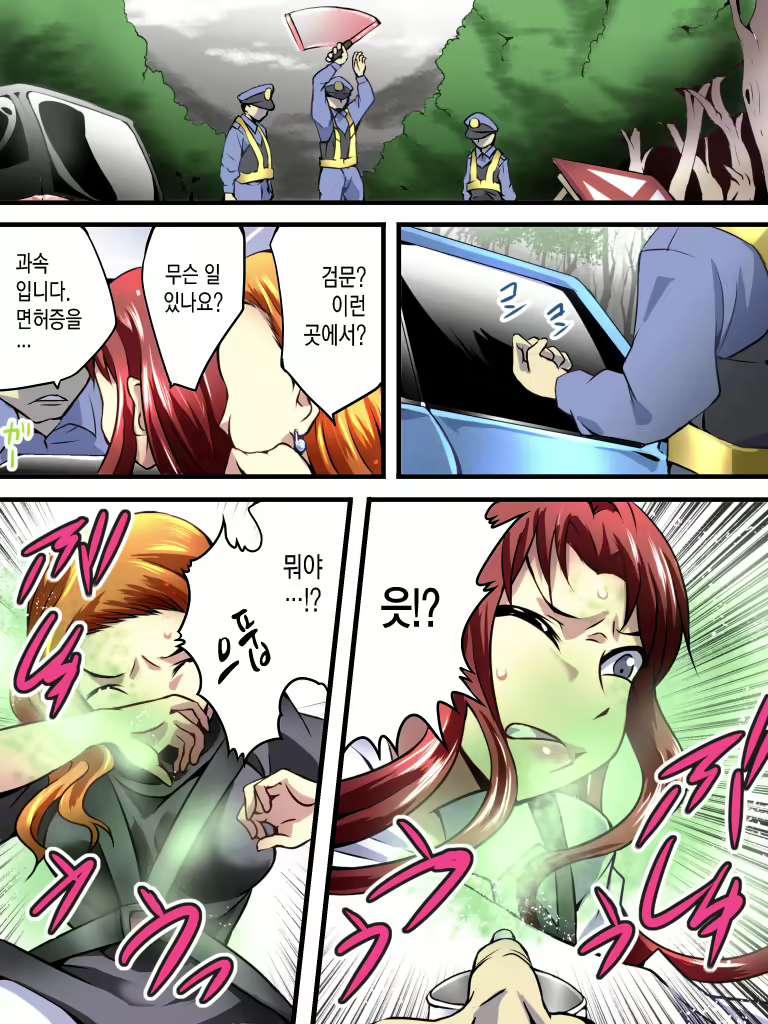 Content 1201267 - 3 페이지