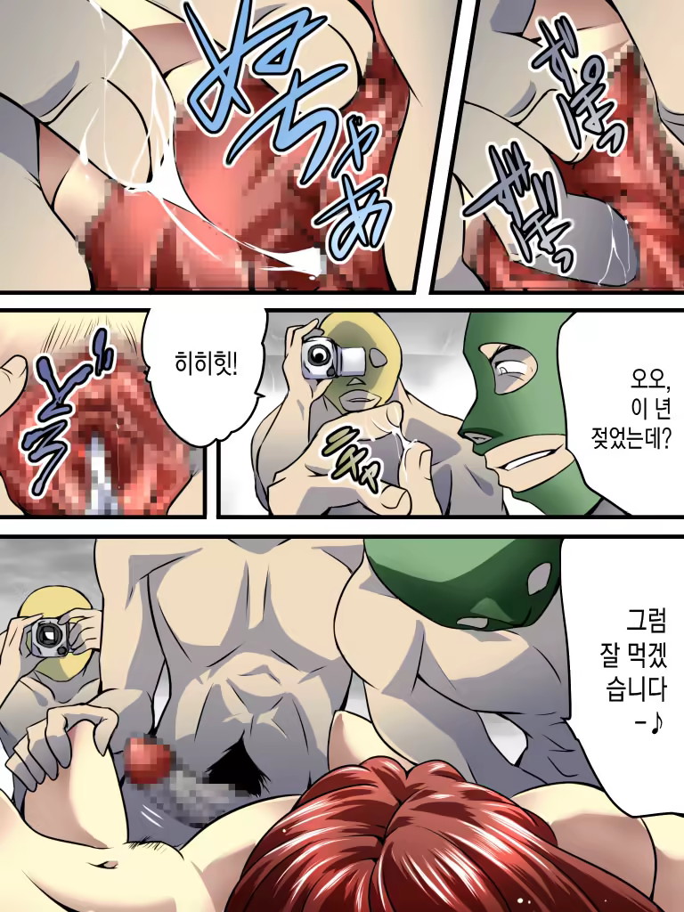 Content 1201267 - 7 페이지