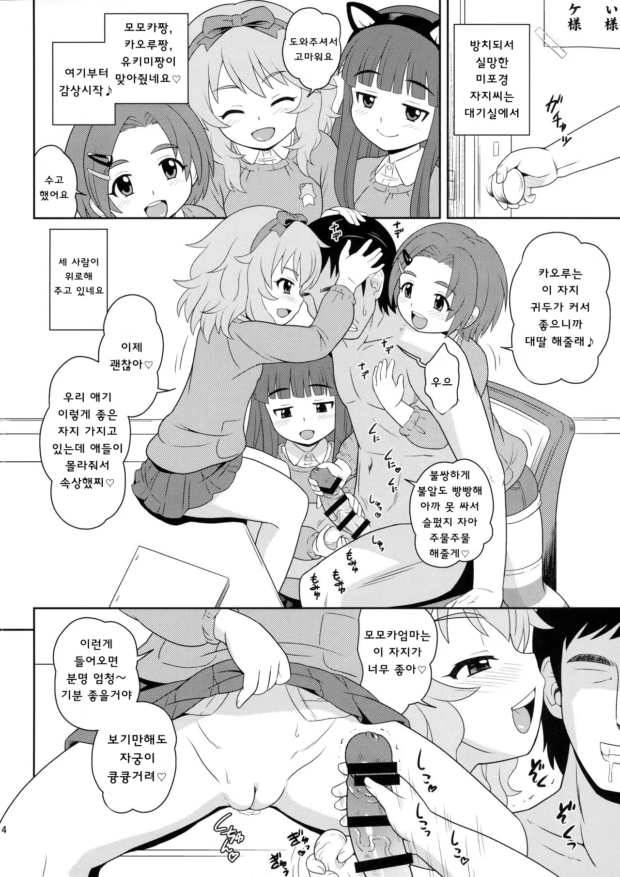 Content 1201381 - 15 페이지