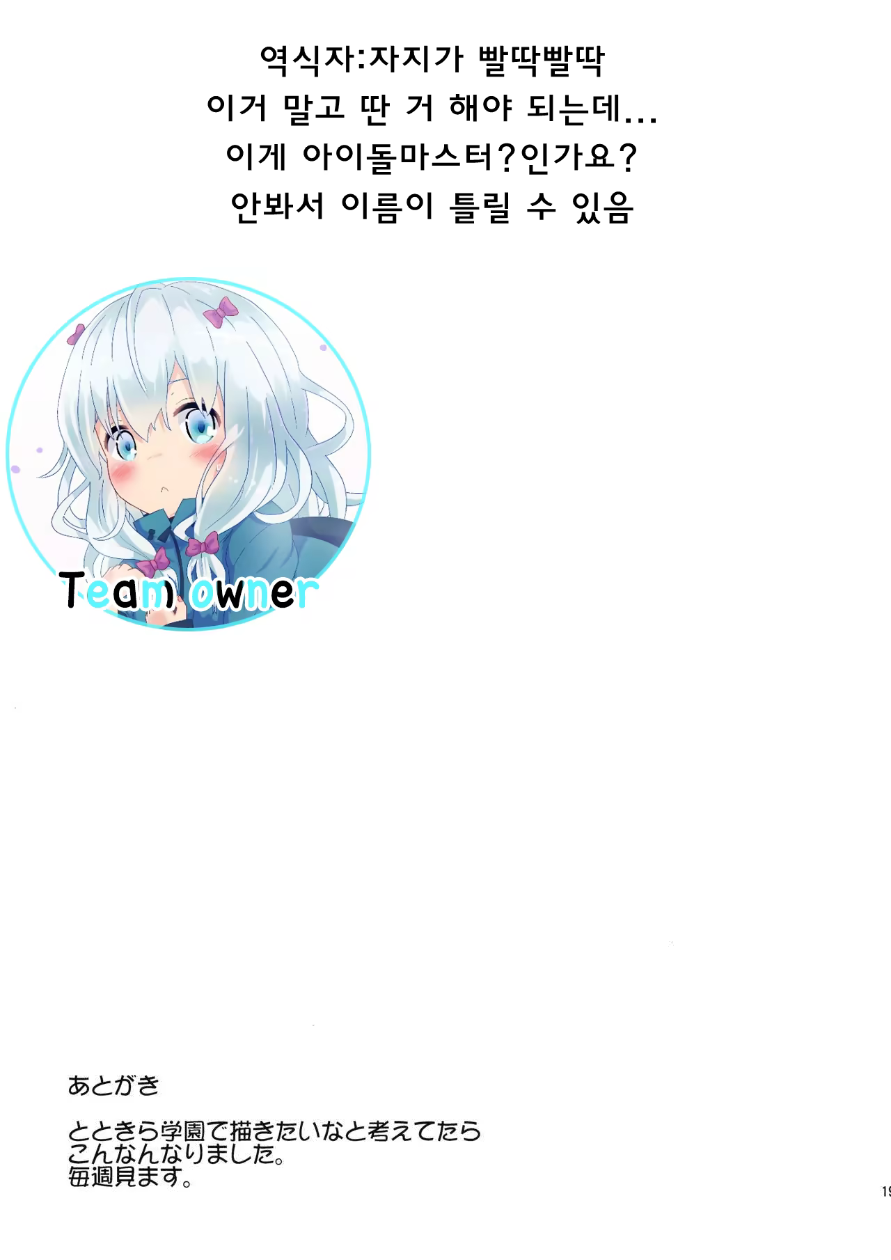 Content 1201381 - 20 페이지