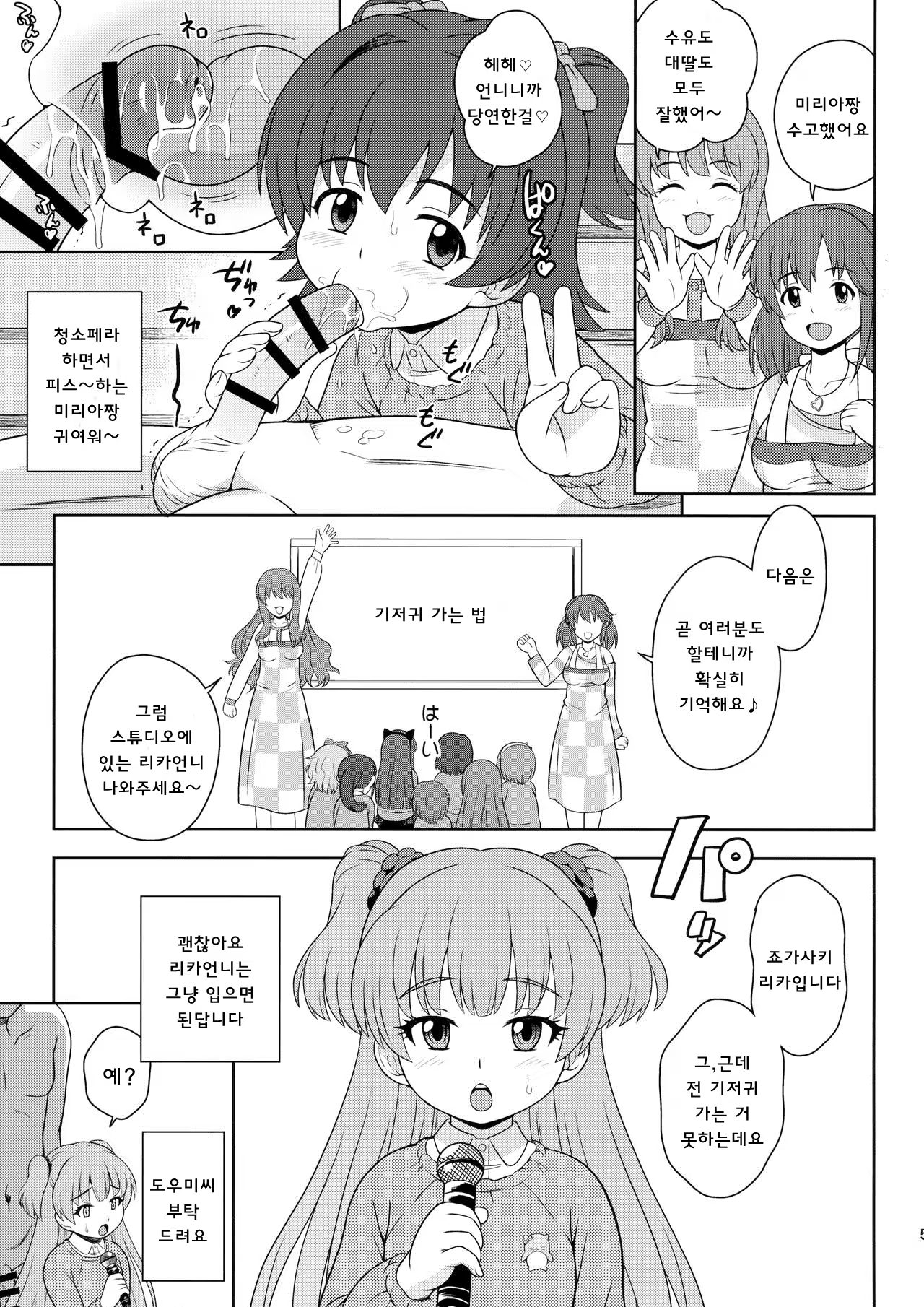 Content 1201381 - 6 페이지