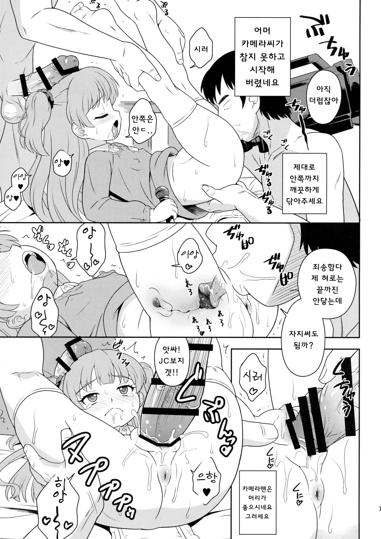 Content 1201381 - 8 페이지