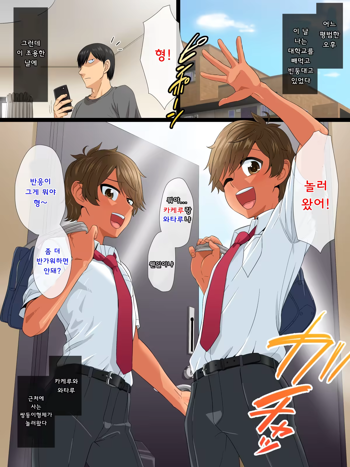 Content 1201382 - 2 페이지