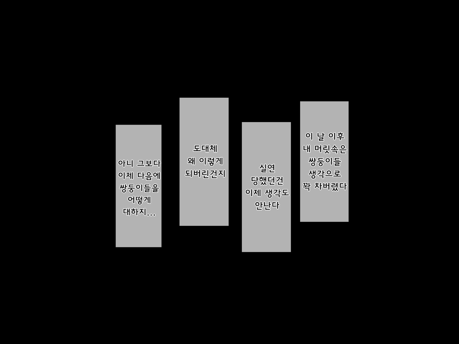 Content 1201382 - 23 페이지