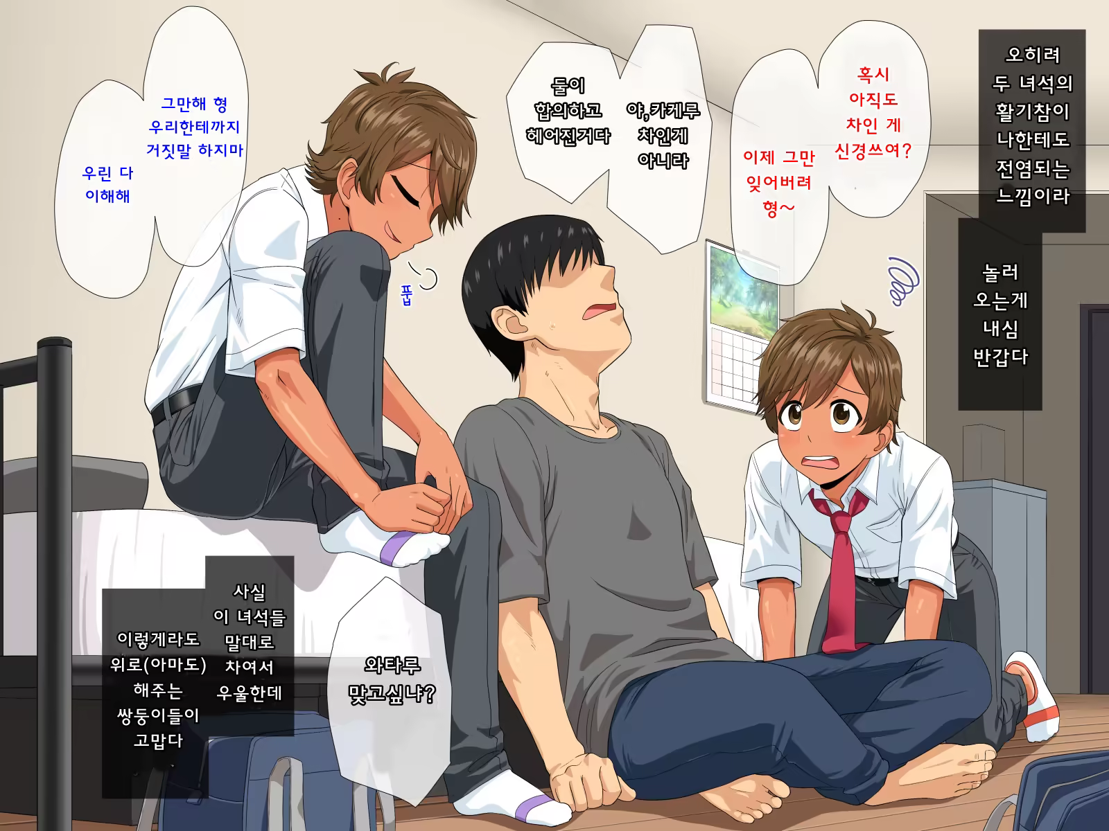 Content 1201382 - 4 페이지